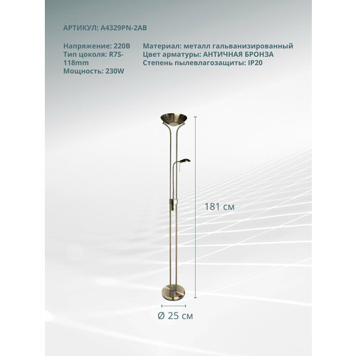 Торшер Arte Lamp Duetto A4329PN-2AB, R7s, 263 Вт, высота: 181 см, цвет арматуры: бронзовый, цвет плафона/абажура: бронзовый