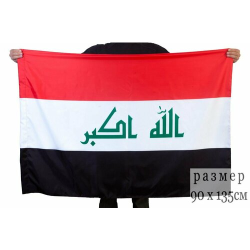 Флаг Ирака бог велик аллаху акбар набор для выкладывания стразами 28х28 преобрана 204 преобрана 28х28 204