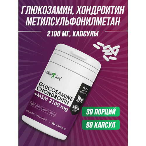 Atletic Food Glucosamine Chondroitin + MSM 2100 mg - 90 капсул, ---