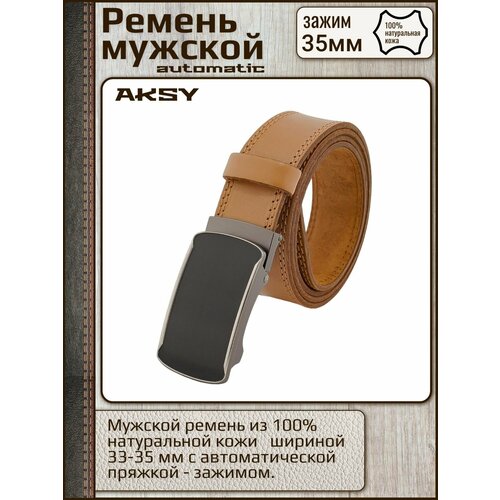 фото Ремень new style, размер 120, коричневый