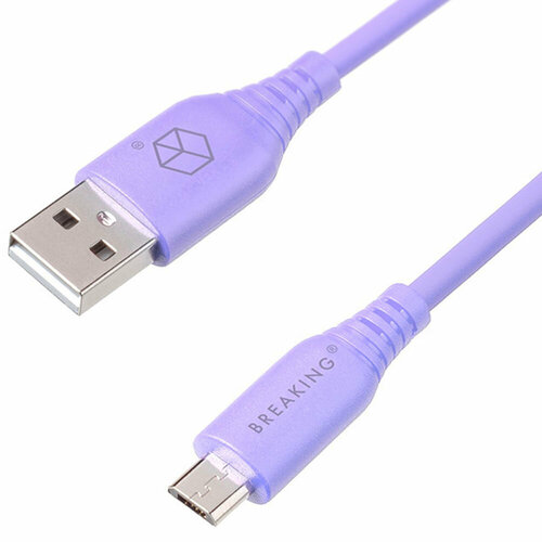 Кабель Breaking Silicone USB - Micro USB, 2.4 A, 1 метр (Фиолетовый)