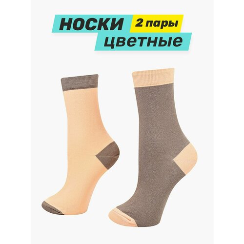 фото Носки big bang socks, 2 пары, размер 35-39, бежевый, коричневый