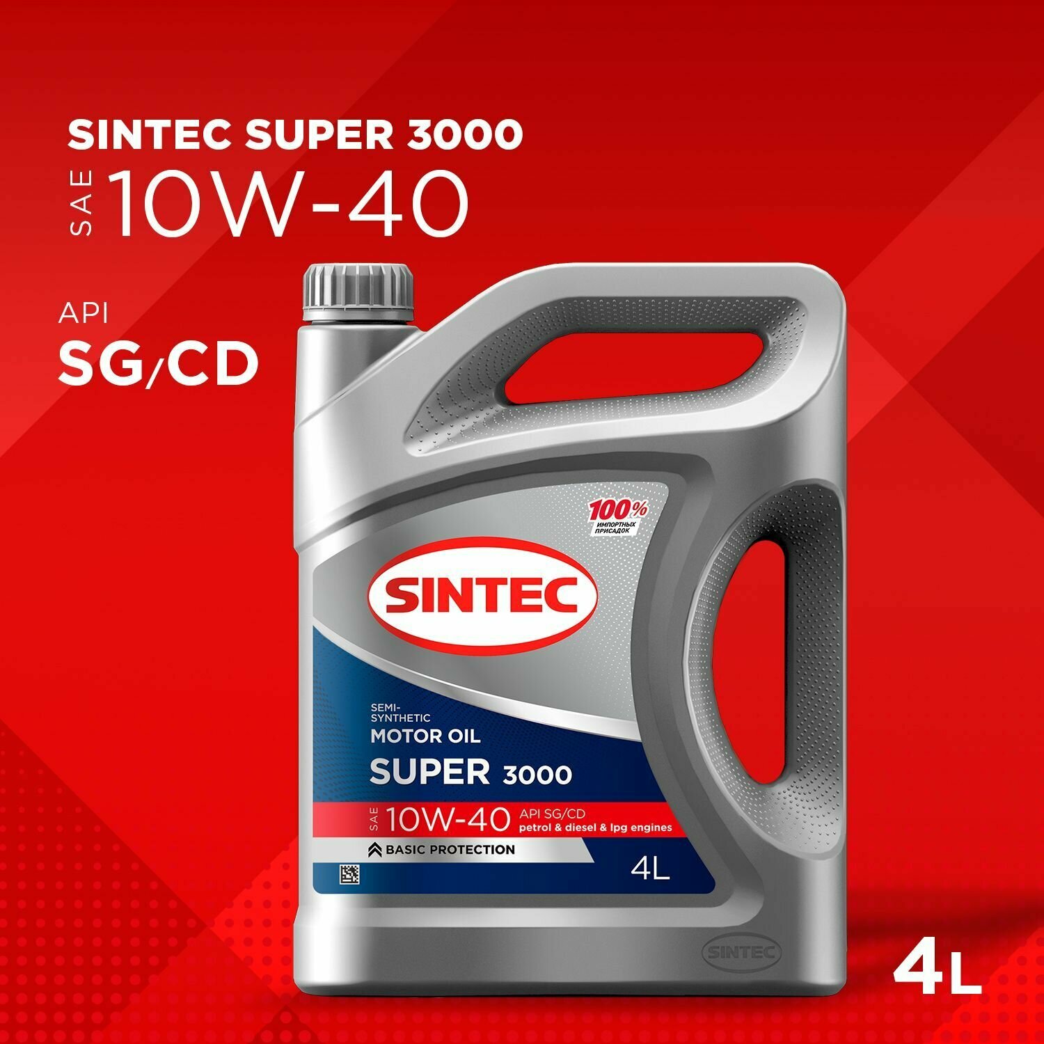 Масло моторное SINTEC SUPER 3000 10W40 4л