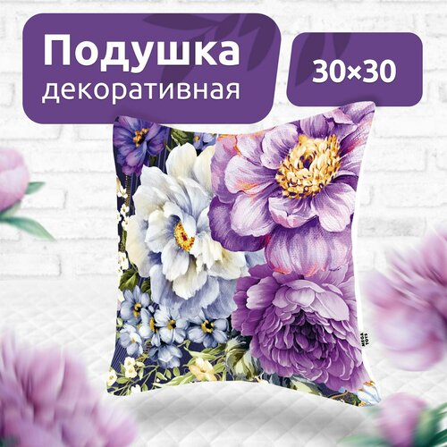 Подушка декоративная на диван для дома MEGA TOYS детская в подарок с принтом 30x30 Георгины сиреневые (Пионы)