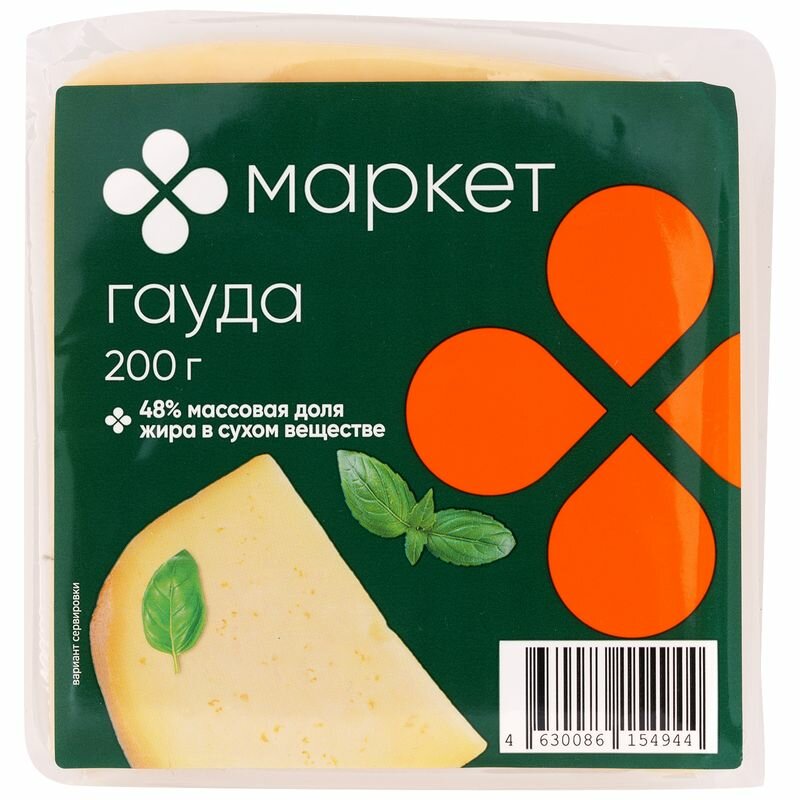 Сыр гауда 48% Маркет Перекрёсток, 200г