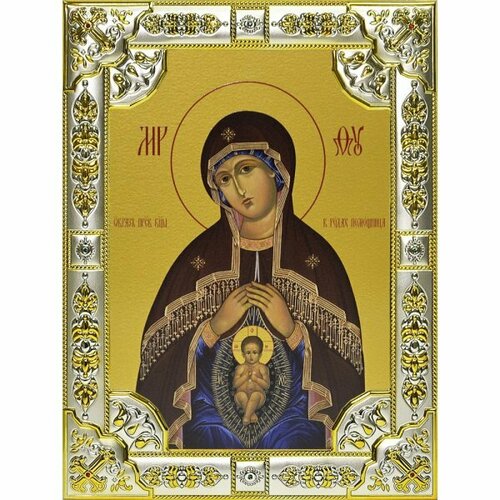 Икона Божьей Матери В родах помощница, 18 х 24, со стразами, арт вк-525