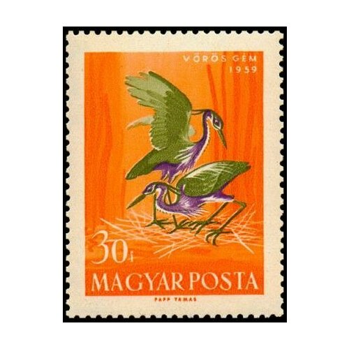 (1959-027) Марка Венгрия Рыжая цапля Водоплавающие птицы II Θ 1964 037 марка польша серая цапля водоплавающие птицы i θ
