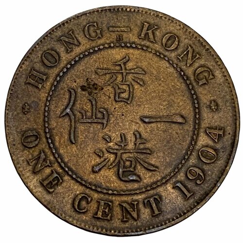 гонконг 1 цент 1961 1971 unc pick 325a goverment of hong kong подпись 1 Гонконг 1 цент 1904 г. (H)