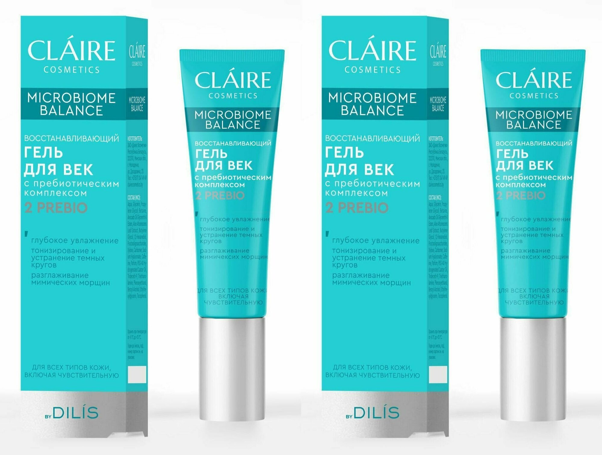 Claire Cosmetics Восстанавливающий гель для век Microbiome Balance, для всех типов кожи, 15 мл, 2 шт