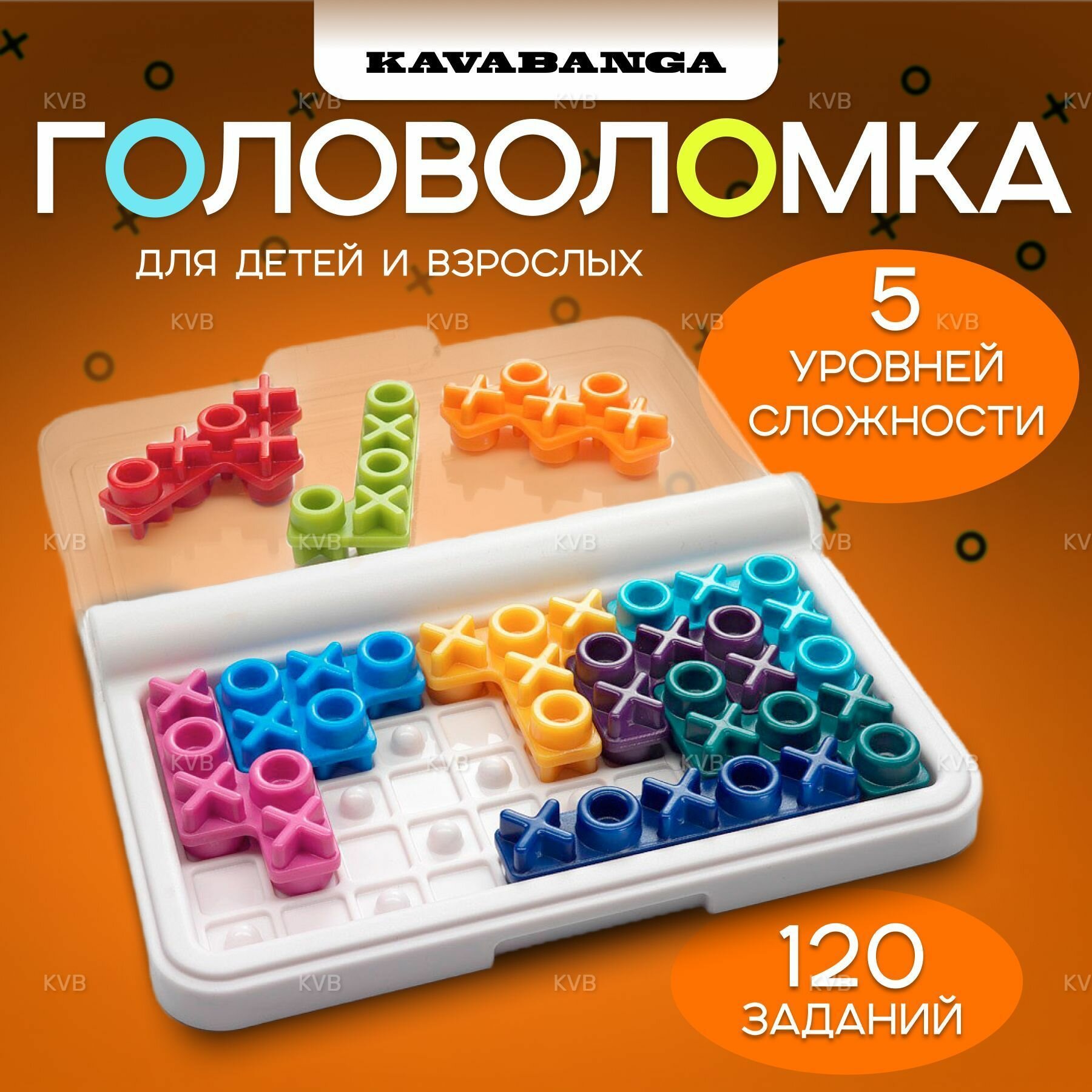 Умная игра для умников и умницы/развивающая игра крестики и нолики