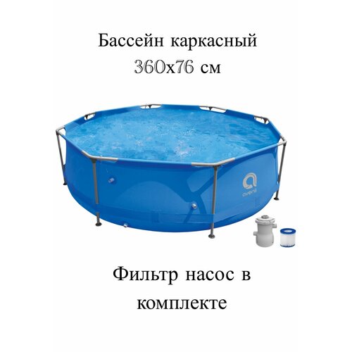 Бассейн каркасный 360х76 см бассейн каркасный avenli 360х76 см pu091503 6125 л