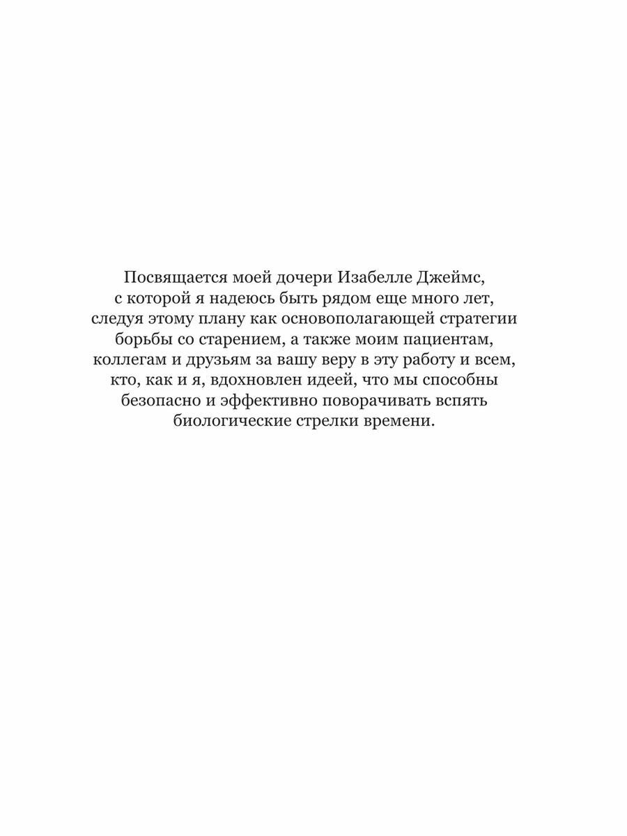 О глазах и глазных болезнях (Запорожец Лидия Анатольевна) - фото №13