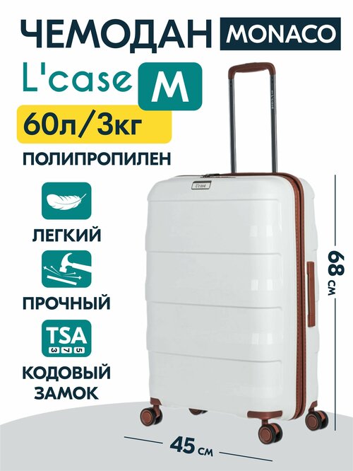 Чемодан Lcase Monaco, 82 л, размер M, белый