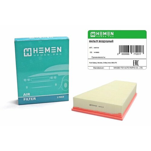 Фильтр воздушный Ford Galaxy, Mondeo, S-Max, Volvo S80, V70 (HAF019)