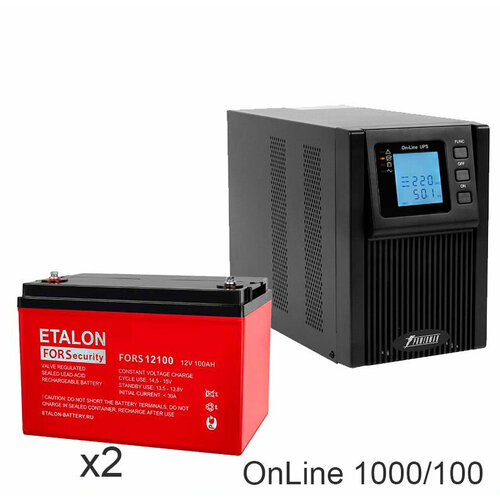 ИБП POWERMAN ONLINE 1000 Plus + ETALON FORS 12100