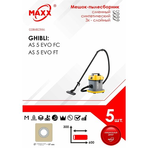 Мешок - пылесборник 5 шт для пылесоса Ghibli AS 5 EVO 6595030 819₽