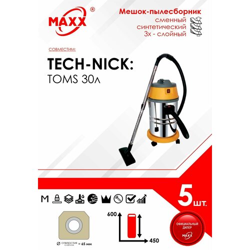 Мешок - пылесборник 5 шт для пылесоса TECH-NICK TOMS 30л 1514148327 997₽
