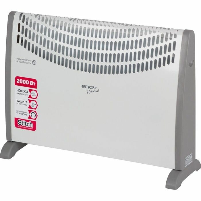 Обогреватель ENGY EN-2000 Universal конвекторный 2000 Вт 25 м белый