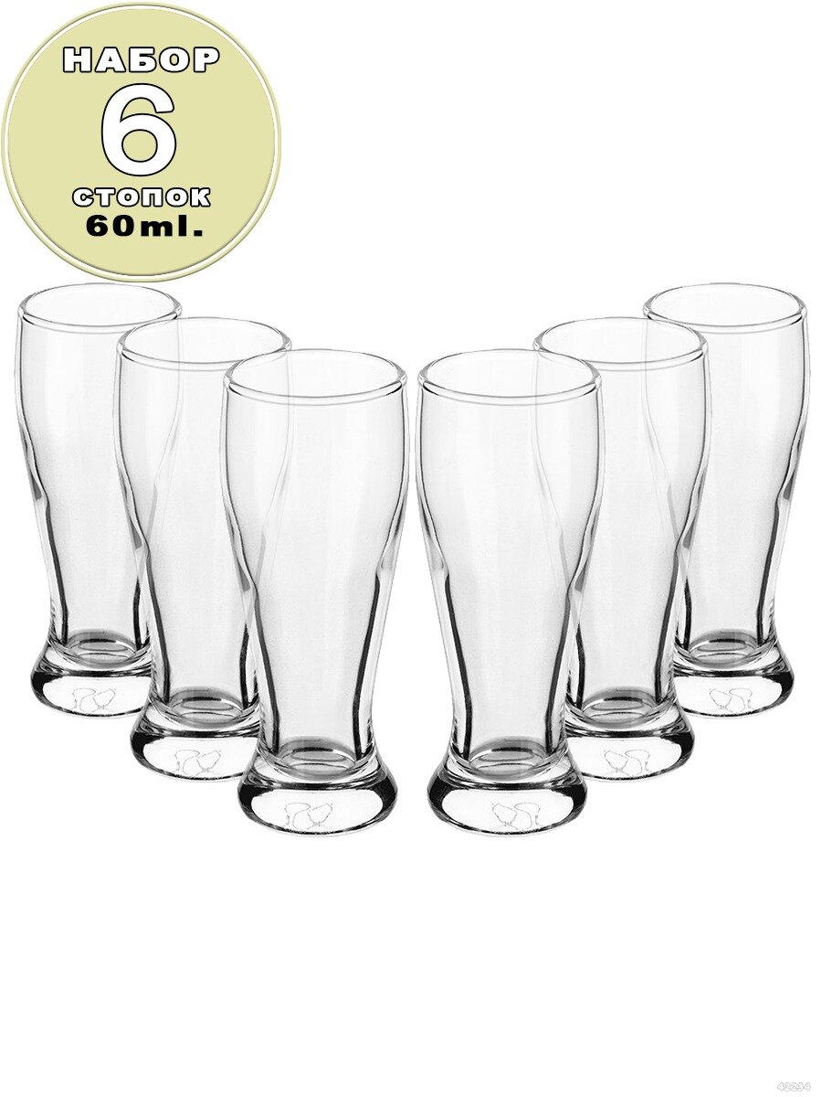 фото Рюмки Pub 6 штук ,60 мл