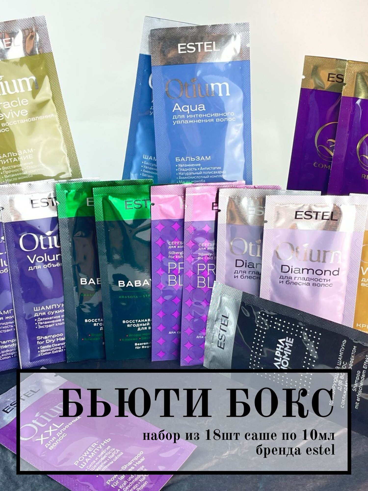 Kocmetix Подарочный Набор Beauty Box #59 Mood Профессиональной Косметики, 1 шт