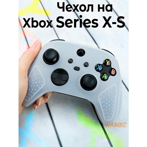 Чехол на геймпад Xbox Series X, Xbox Series S