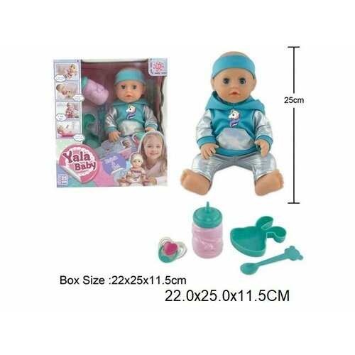 Кукла Bi-Bi-Born 25 см многофункциональнаяYL2208N