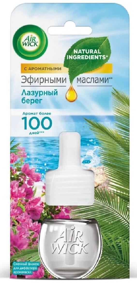 Air Wick Сменный флакон для электрического ароматического диффузора аромамасел Лазурный берег, 19 мл