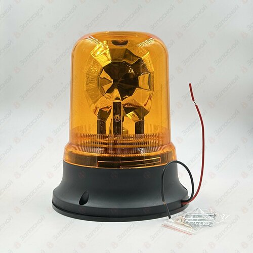 Маяк проблесковый на болтах 12 В лампа H1 12-55 автоэлектрика C12-55 1422₽