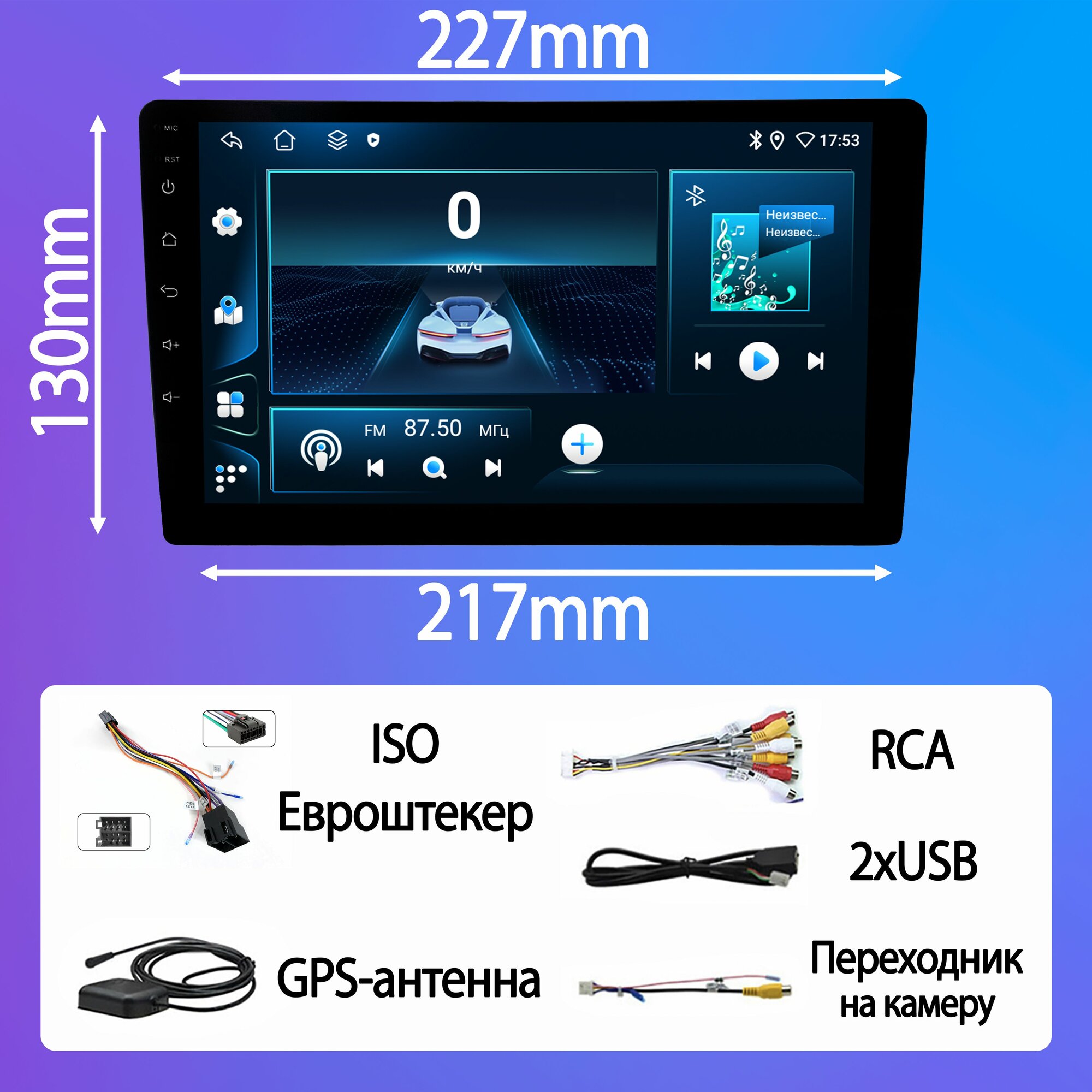Магнитола Torino Auto Android 4/64GB 8 ядер+4G sim 9 дюймов/универсальная магнитола Android на 9 дюймов 4/64GB на 8 ядер — фото 1