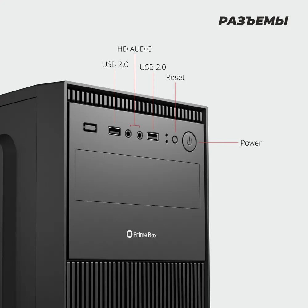 Корпус Prime Box S710 (2 - USB 2.0) ATX, Micro-ATX, Mini-ITX