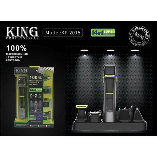 Триммер для стрижки 14 в 1 King KP-2015 3350₽