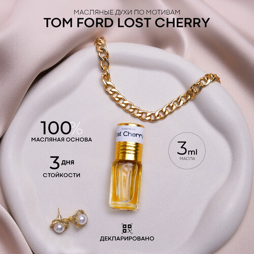 Духи женские по мотивам Lost Cherry Tom Ford Arab magic, объем 10 мл