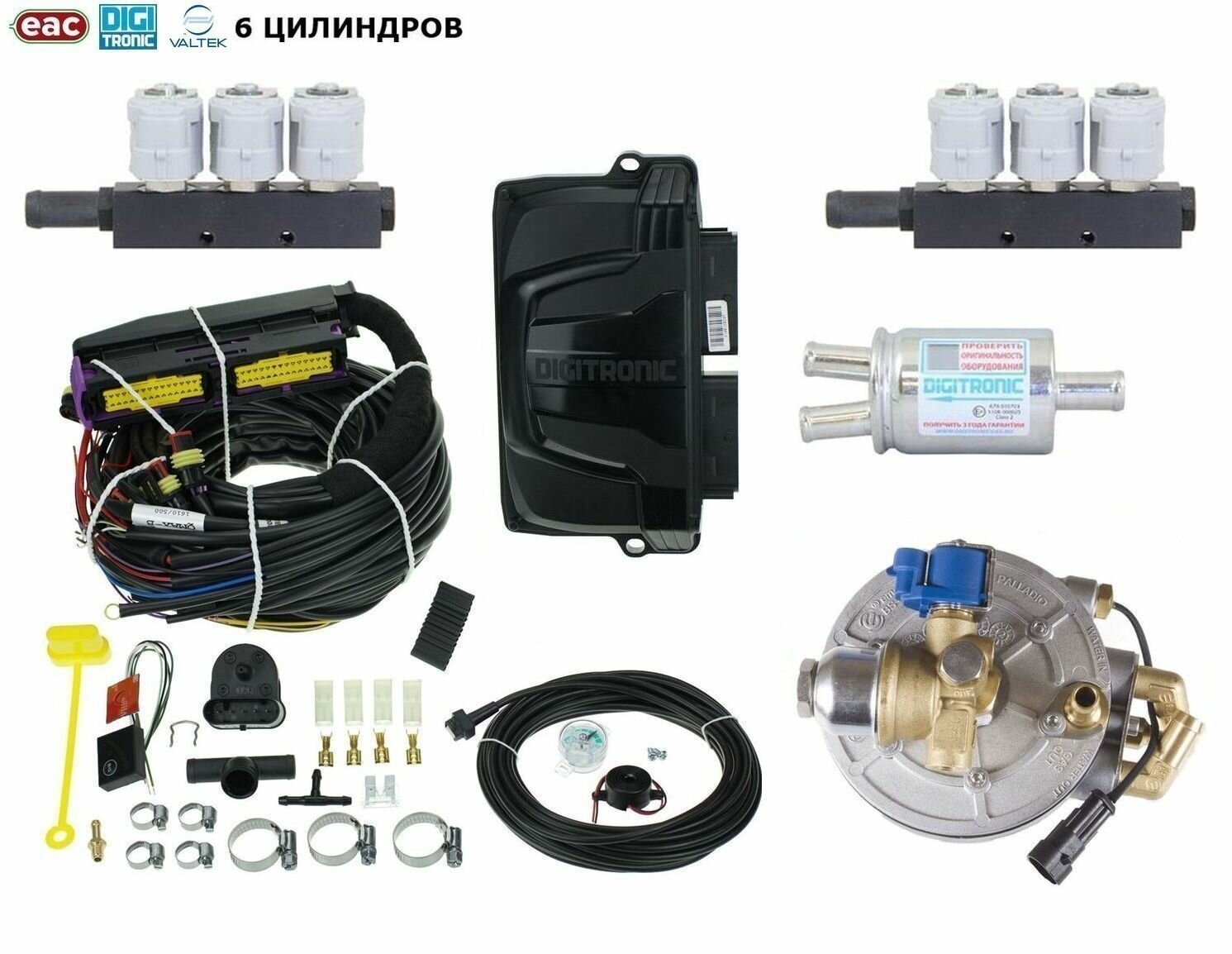 Комплект / Миникит ГБО DIGITRONIC iQ (EMER Palladio, тип 30) до 300 л. с. 6 цилиндров (оригинал)