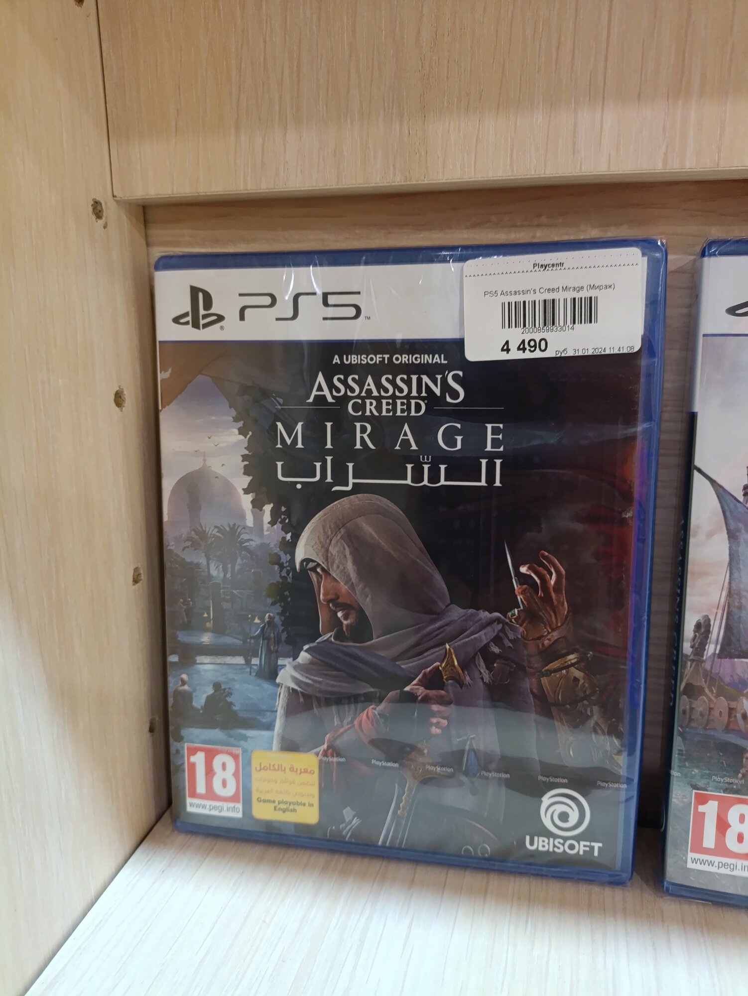 Assassin's Creed Мираж (Mirage) Русская Версия (PS5)