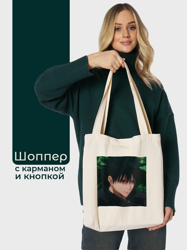 Сумка шоппер КовбойБибоп/10 SHOP00355 