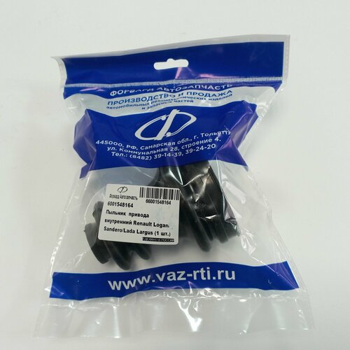 Пыльник привода внутренний Renault Logan Sandero Lada Largus