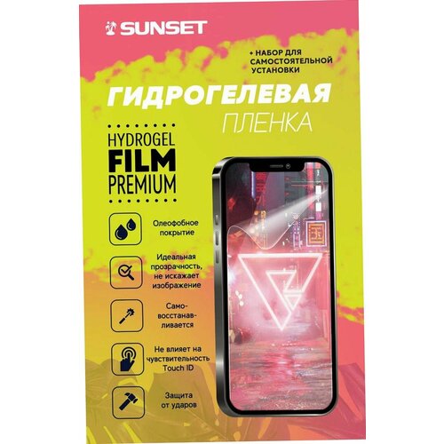 Защитная гидрогелевая пленка для Xiaomi Redmi 9A , Redmi 9C, Redmi 10A , Redmi A1+ глянцевая SunSet