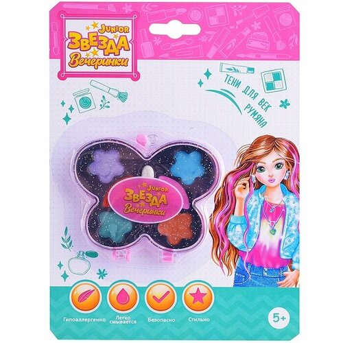 Набор детской косметики Звезда вечеринки 