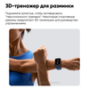 Фото #17 Умный браслет Xiaomi Smart Band 8 Pro