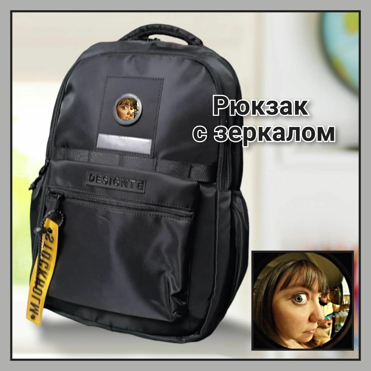 Черный вместительный повседневный рюкзак с зеркалом, объём 30л для школы, института, работы, путешествий, тренировок