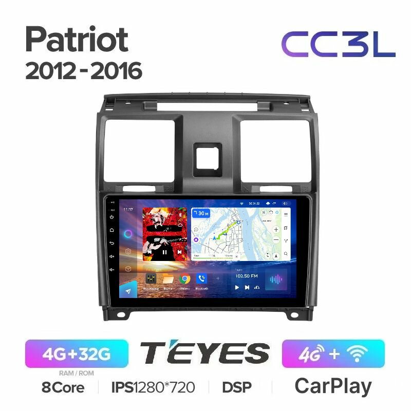 Магнитола Teyes CC3L 4/32Gb УАЗ Патриот UAZ Patriot I 2012-2016 ANDROID, 8-ми ядерный процессор, IPS экран, Carplay, Android Auto, DSP, 4G(Sim), Голосовое управление, Глонасс