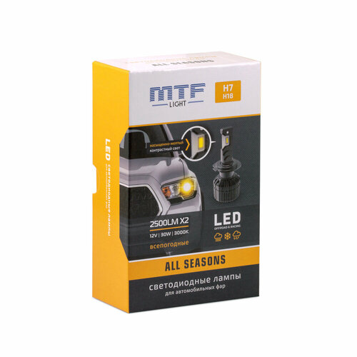 фото Светодиодные лампы h7, h18 mtf light, серия all season led, 30w, 2500lm, 3000k, кулер, комплект.