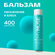 Укрепляющий бальзам для волос MY MUSE 400 мл для интенсивного увл...