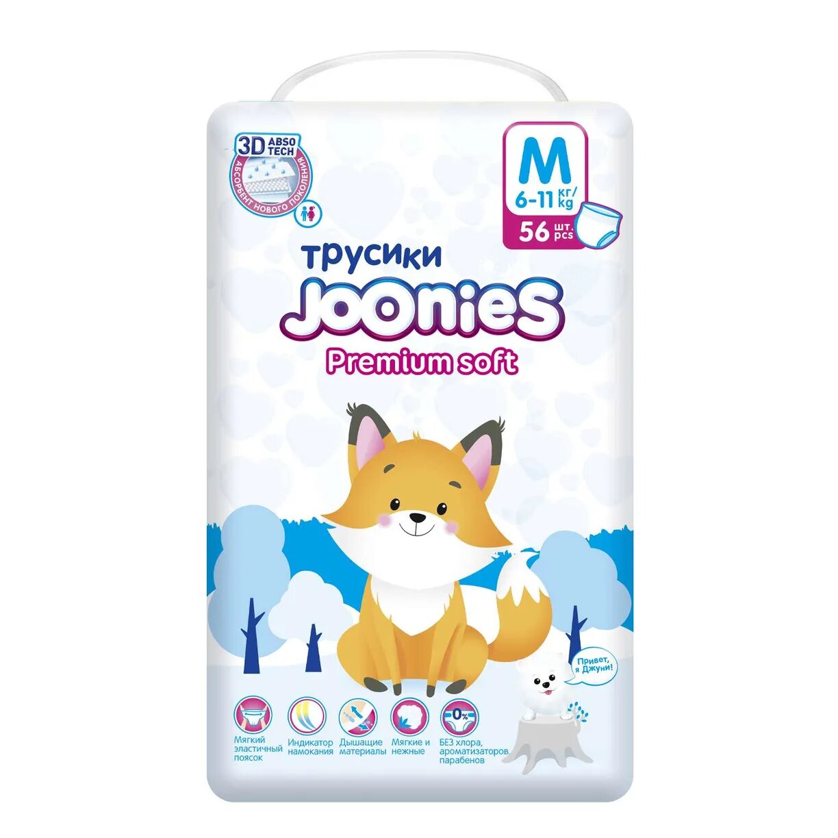 Joonies Premium Soft Трусики для детей M 6–11кг, 56шт