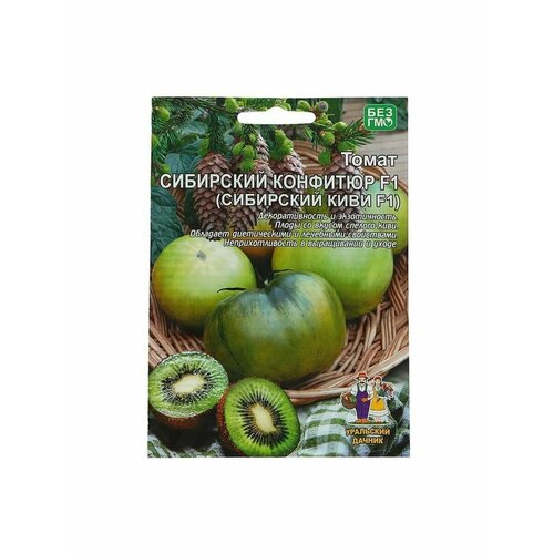 томат сибирский конфитюр сибирский киви f1 0 1 гр цв п Семена Томат Сибирский киви, 20 шт.