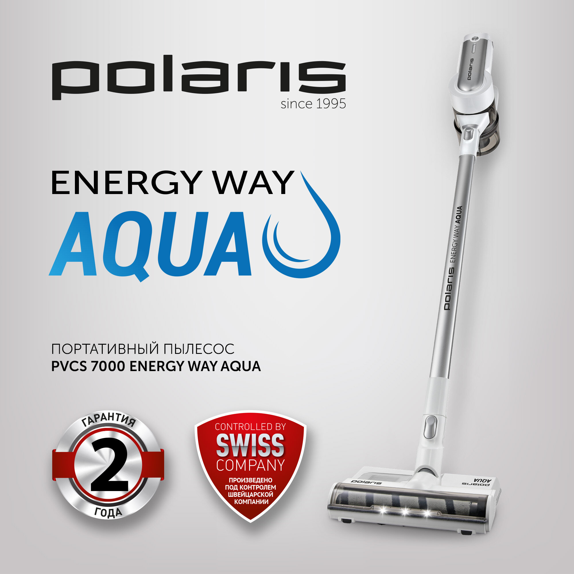 Беспроводной пылесос Polaris PVCS 7000 Energy WAY AQUA