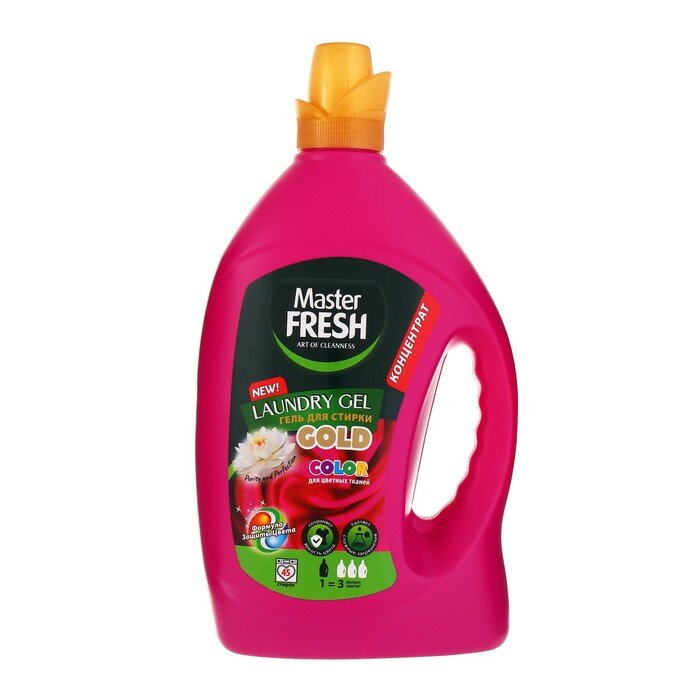 Гель для стирки Master FRESH GOLD "формула защиты цвета", COLOR, концентрант, 2,75 л