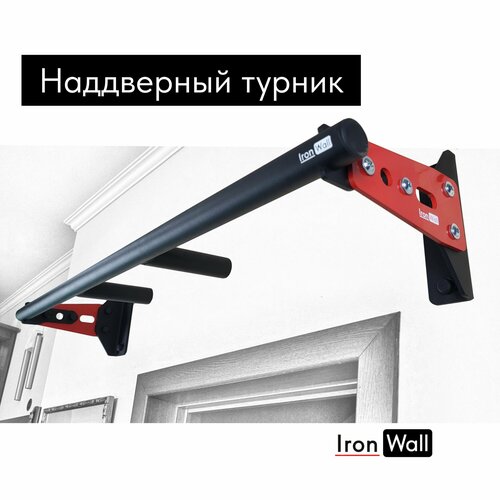 Турник наддверный IronWall D0 2-07 Classic красный