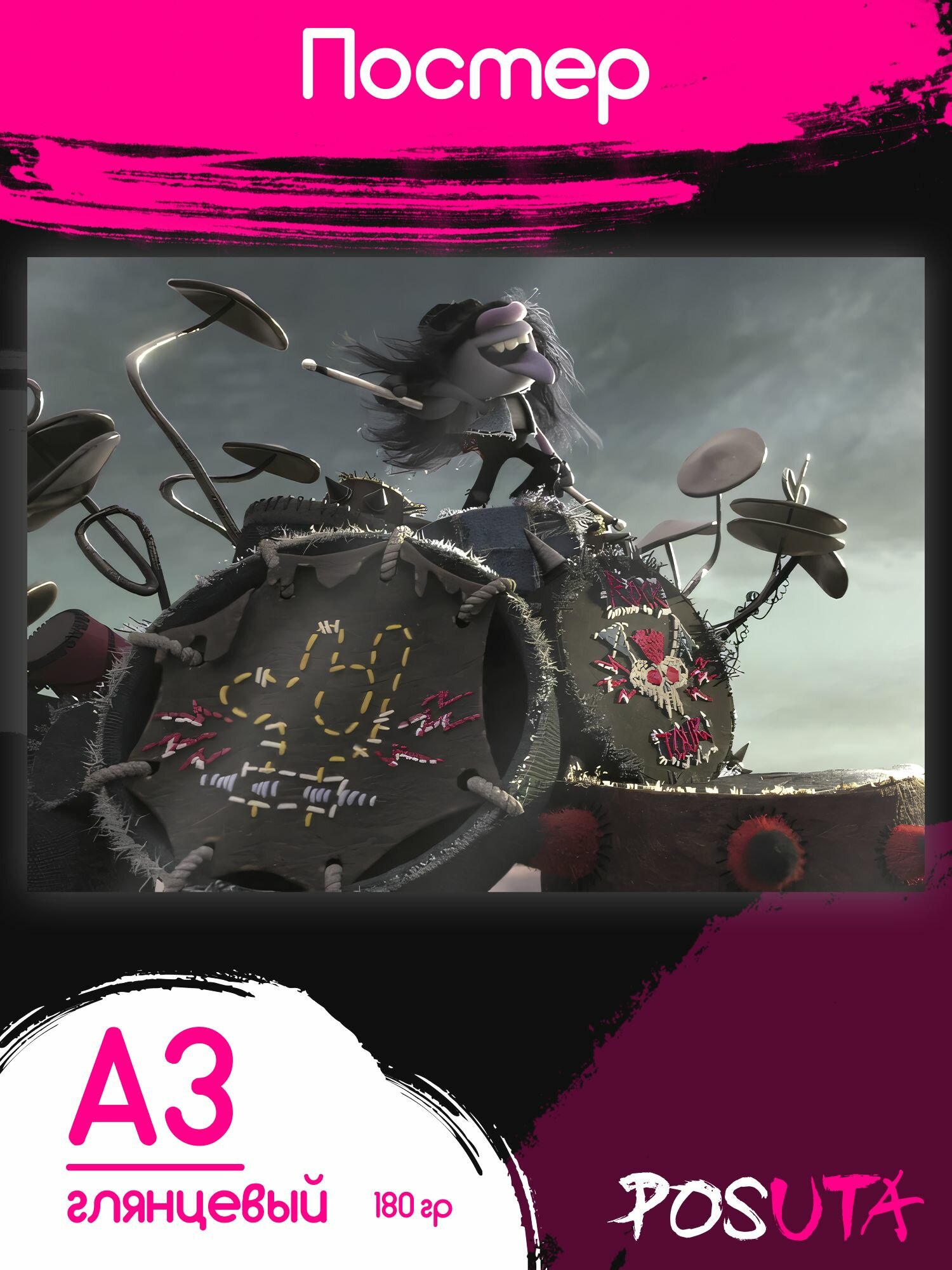Постеры настенные Рифф Тролли 3