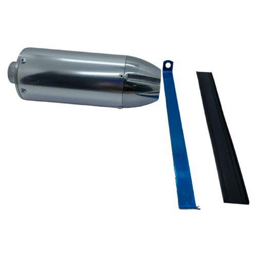 Глушитель банка ф28мм с хомутом серебрянный WW0621 2520₽